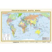 _Карта Мира полит.[нов.границы] 1:40 000 000 (формат А1) (п/э) (870*580)