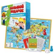 *Игр(Геодом) ПодарокДляЛюбознательныхБольшой Первокласснику Мой мир [пазл 260дет+игра-ходилка+игр.ка