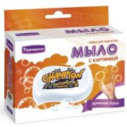 *Набор д/творч(АромаФабрика) МылоСвоимиРуками_Мини С картинкой Гоночная машина [гипоаллергенный аром