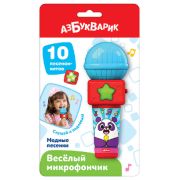 *Игрушка(Азбукварик) Микрофончик_Веселый Модные песенки (10 песенок)
