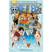 ГрафичРоман(Азбука)(тв) One Piece Большой куш Кн.12 Уотер-Севен,Город-на-Воде (Эйитиро Ода)