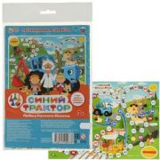 *Игр(Умка) Игра-ходилка(п/э) Синий Трактор Правила дорожного движения 3+