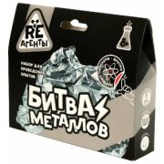 *Набор д/творч(ReАгенты) НаборДляОпытов_Малый Битва металлов (EX161T) 8+