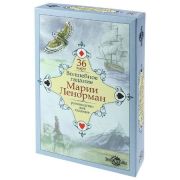 _Карты гадальные(Миленд) Волшебное гадание Марии Ленорман (36 карт) (ГК-3258)