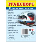 Раскр(Сфера) ПатриотическаяРаскр Военная техника