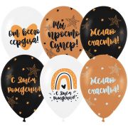 Воздушные шары,  25шт., М12/30см, MESHU «Gold party», пастель, ассорти