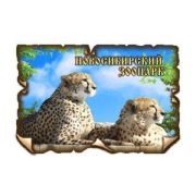 **Сув.(Стиль) Магнит деревянный Новосибирск [винтаж] Новосибирский зоопарк (Г27/050)