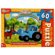 *Puz   60д. Умка Синий трактор [коллекционная серия]