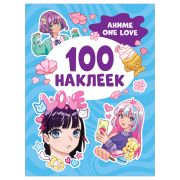 _100Наклеек(Росмэн) Аниме one love
