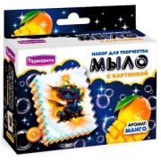 *Набор д/творч(АромаФабрика) МылоСвоимиРуками_Мини С картинкой Дракончик [гипоаллергенный ароматизат