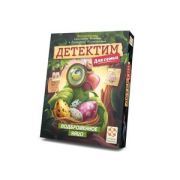 *Игр(СтильЖизни) Детектим Подброшенное яйцо