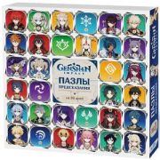 *Puz Origami Предсказания Геншин 08200