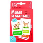 УмИгры(Айрис)(50 карт) Мама и малыш. Игра парочки