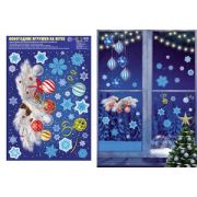 **НГ Наклейки(Сфера)_А3 д/окон Новогодние игрушки на еловой ветке [многораз.,серебр.металлизация] (Н-15358)