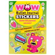 Наклейки WOW Bullet Journal Stickers  (зел, медведь)  ISBN 978-5-00141-806-1 ст.50