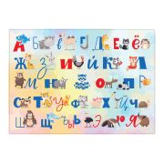 Клеенка для уроков труда Мульти-Пульти «Алфавит», 50*70см, ПВХ