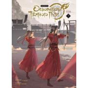 Комиксы(Комильфо)(тв) Основатель Темного Пути Т. 7 (Мосян Тунсю) [маньхуа] [графическая адаптация ро