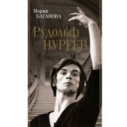 БиографияЭпохи Рудольф Нуреев (Баганова М.)