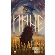 Кинофантастика Яковлева А.Г. Иные