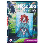 *Набор д/творч(ВолшМастерская) МозаикаИзПайетокНаХолсте Аниме Девушка [холст со схемой на подрамнике