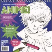 ТыХудожник!(тв) Аниме д/работы маркерами (фиолетовая с мальчиком) ISBN 978-5-00141-957-0 ст.33