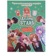Наклейки ANIME STARS (мятная обложка) ISBN 978-5-00241-001-9 ст.50