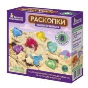 *Набор д/творч(ДесятоеКоролевство) Раскопки  8артефактов [6сердец;2кольца] (05118)