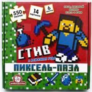*Игр(ЭникиБеники) ПиксельПазл Стив и алмазная руда [550пласт.эл.6цв.;14картинок] (1507)
