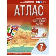 У. Атлас  7кл. География (Крылова О.В.) (М:АСТ,23) [уч.комплект д/шк.программы]