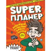 ВладА4(тв) Super Планер (на спирали)
