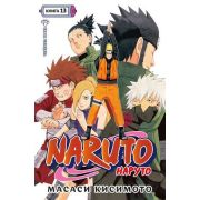 ГрафичРоман(Азбука)(тв) Naruto Наруто Кн.13 Битва Сикамару (Масаси Кисимото)