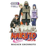 ГрафичРоман(Азбука)(тв) Naruto Наруто Кн.12 Встреча после разлуки! (Масаси Кисимото)