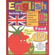 УмныйБлокнот English Еда (Food) Уровень 1 \ Владимирова А.А., Политова М.А.