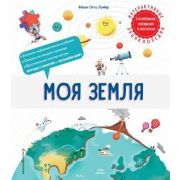 ИнтерактивныеЭнц Моя Земля (с колесиком,окошками и постером)