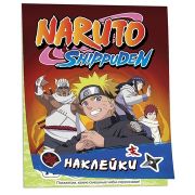 _100Наклеек(Росмэн) Naruto Shippuden [крас.]
