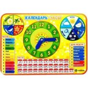 *Игр(Учитель) Календарь-часы Учим время (ИДК-27)