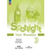 У.  3кл. Англ.яз. Spotlight (Английский в фокусе) Test Booklet/Контр.задания (Быкова Н.И.,Дули Дж.,П