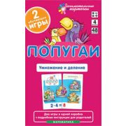 СказкиМалышам(Умка)(о) Непомнящая Д.В. Мама для Мамонтенка