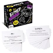 *Игр(ДесятоеКоролевство) Сленгбитва Окей Бумер (05281)