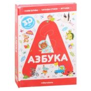 PopUpСОкошками(MalaMaLama) ИнтерактивЭнц Азбука