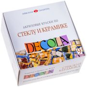 Краски по стеклу и керамике Decola, 09 цветов, 20мл, картон