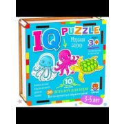 *Игр(Айрис) IQ-Puzzle(дерев.) 3+ Морская сказка