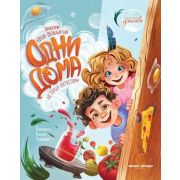 Сказочное детство Одни дома: история-катастрофа; авт. Венедиктова;ISBN 978-5-222-39353-6