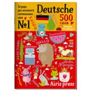 _Тетрадь(Айрис) д/активного запоминания слов Deutsch 500 слов Уровень 1. Beginner (+накл.)