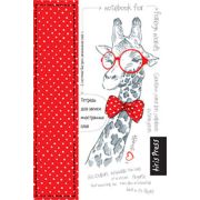 _Тетрадь(Айрис) д/записи иностр.слов с клапанами(Жираф)