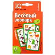 УмИгры(Айрис)(50 карт) Весёлый зоопарк. Игра находилка