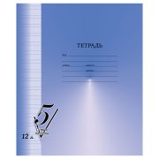 216 Тет12л узк.BG.офс.карт.обл.Первая пятерка.синяя