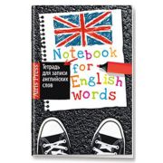 _Тетрадь(Айрис) д/записи англ.слов с клапанами [Модные кеды]