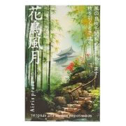 _Тетрадь(Айрис) д/записи иероглифов А6 Домик в бамбуковой роще