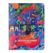 Читательский дневник(накл). Сказки. Леопард